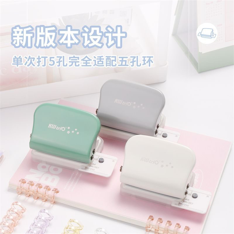 20孔26孔30孔打孔机手工diy