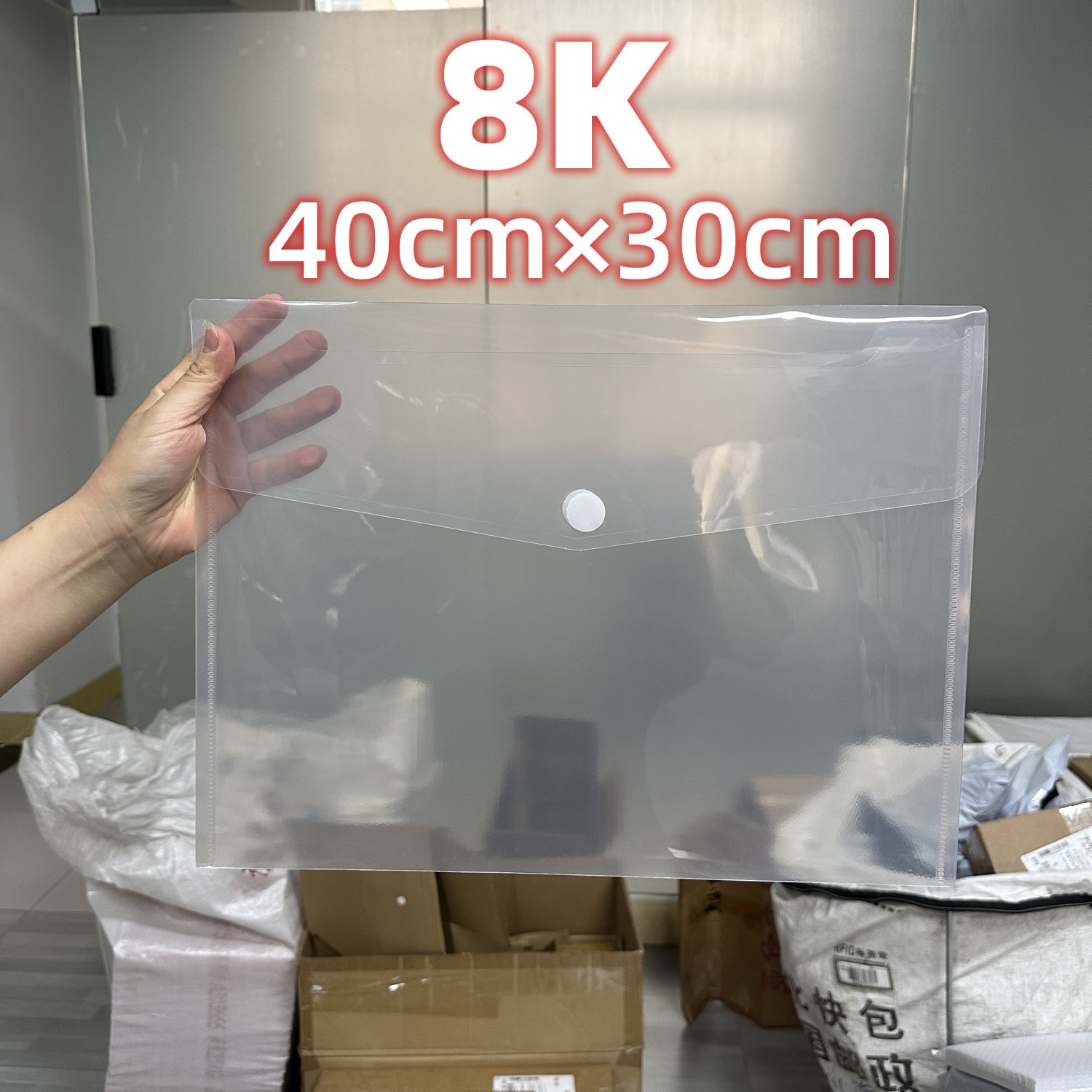 画册收纳袋8K4k开素描超大海报收纳袋A3儿童美术作品a2画画绘画纸图片