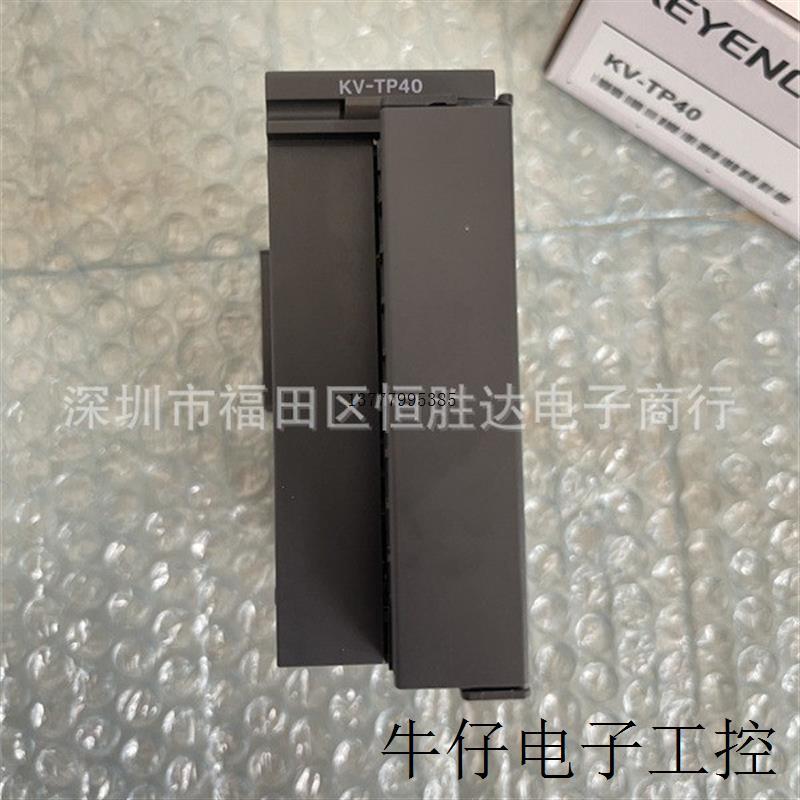 议价 KV-TP40 基恩士KV-U7 KV-XH16ML KV-XL202 KV-XLE02 KV-TF4