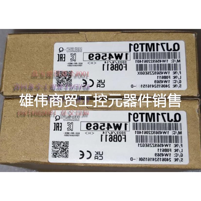 议价QJ71MB91 QJ71MT91 QJ71GP21-SX QJ71C24N全新正品三菱