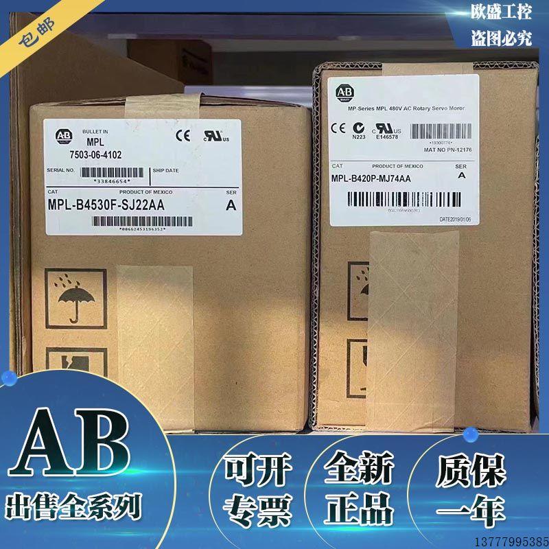 MPL-B540K-MJ74AA AB 伺服电机 MPLB540KMJ74AA 全新