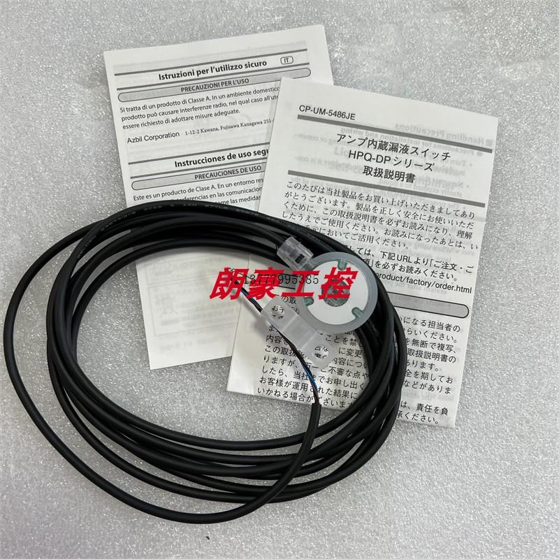 议价 HPQ-DP11  HPQ-HPQ-T1原装现货HPQ-D23 HPQ-D21 HPQ-D22 HP