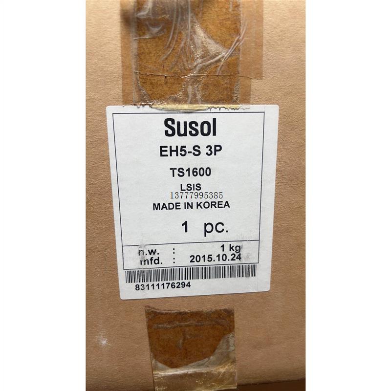 议价 全新Susol电EH5-S手柄,型号TS1600,共9只,产