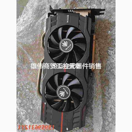 议价七彩虹gtx760 4g显卡议价