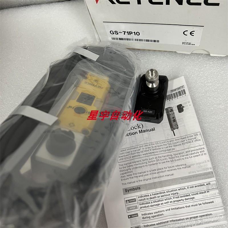 议价 GS-71P10 GS-71P5 GS-71PC GS-73PC GS-51N10GS-71N5