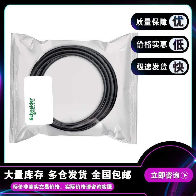 TSXFPCP100 IP67 FIPIO电缆和电源,100M 中继电缆要带有M23连接器