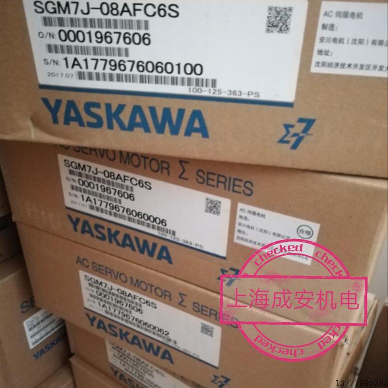 安川750w带刹车伺服电机SGMAS-08A2A2B原装/质保一年