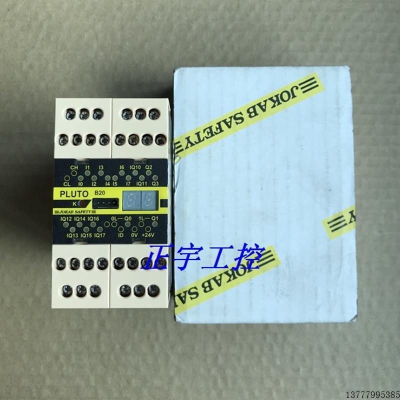 B028* SAFETY 安全继电器 PLUT0 B20 PLUTO B20 现货议价
