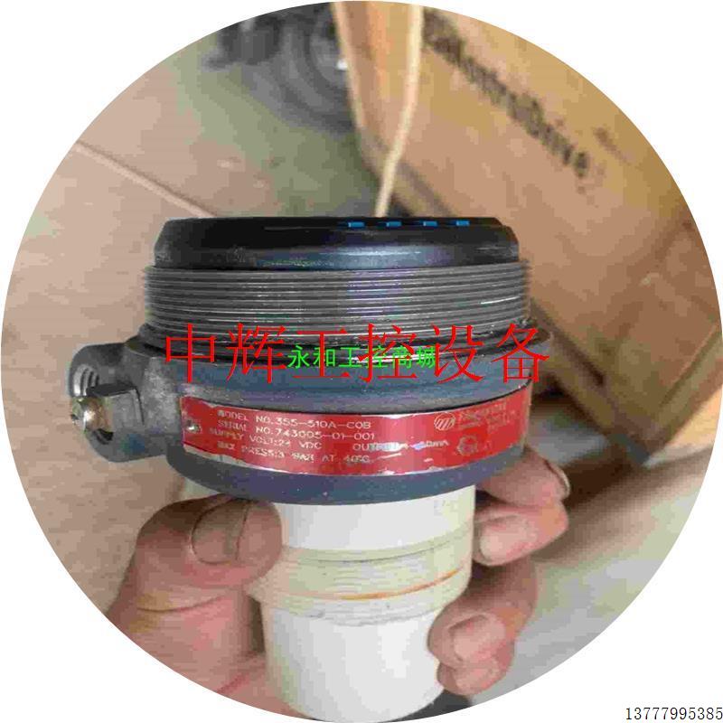 议价magnetrol 355-510A-CON拆机,雷达液位计议价