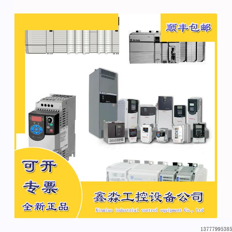 议价AB 1606-XLS180B 1606-XLS240-UPS 1606-XLS240-UPSC