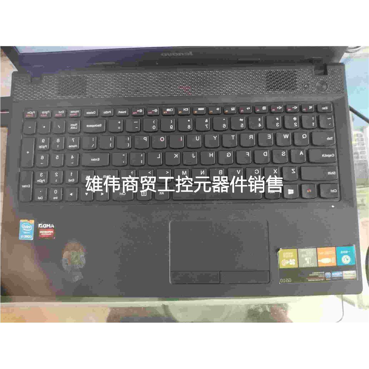 议价联想g510 20238 联想笔记本电脑 第4代酷睿i3-4