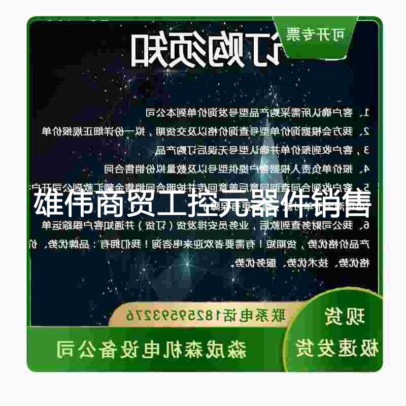 议价1794-IE4XOE2 1746-IB32 1747-L542罗克韦尔 AB控制模块