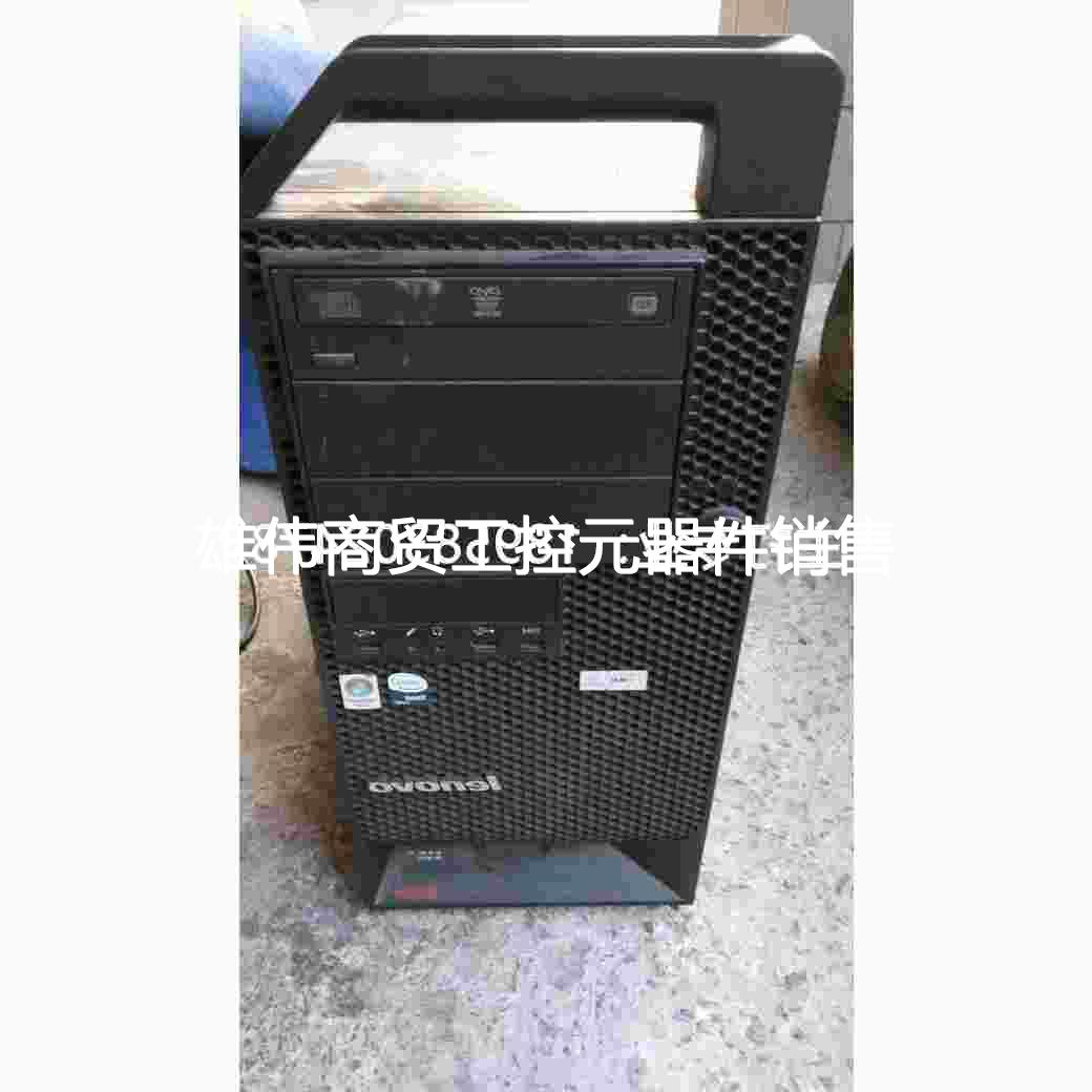 议价联想ThinkStation 6493工作站主板，43C1516泰安S5395双