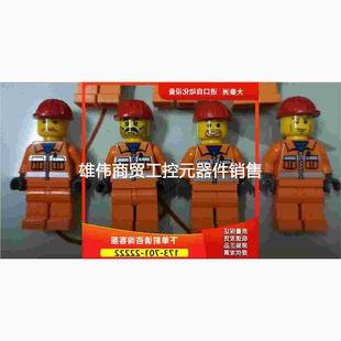 建筑施工队工人 议价LEGO 议价 乐高城市系列人仔 包工头 矿工