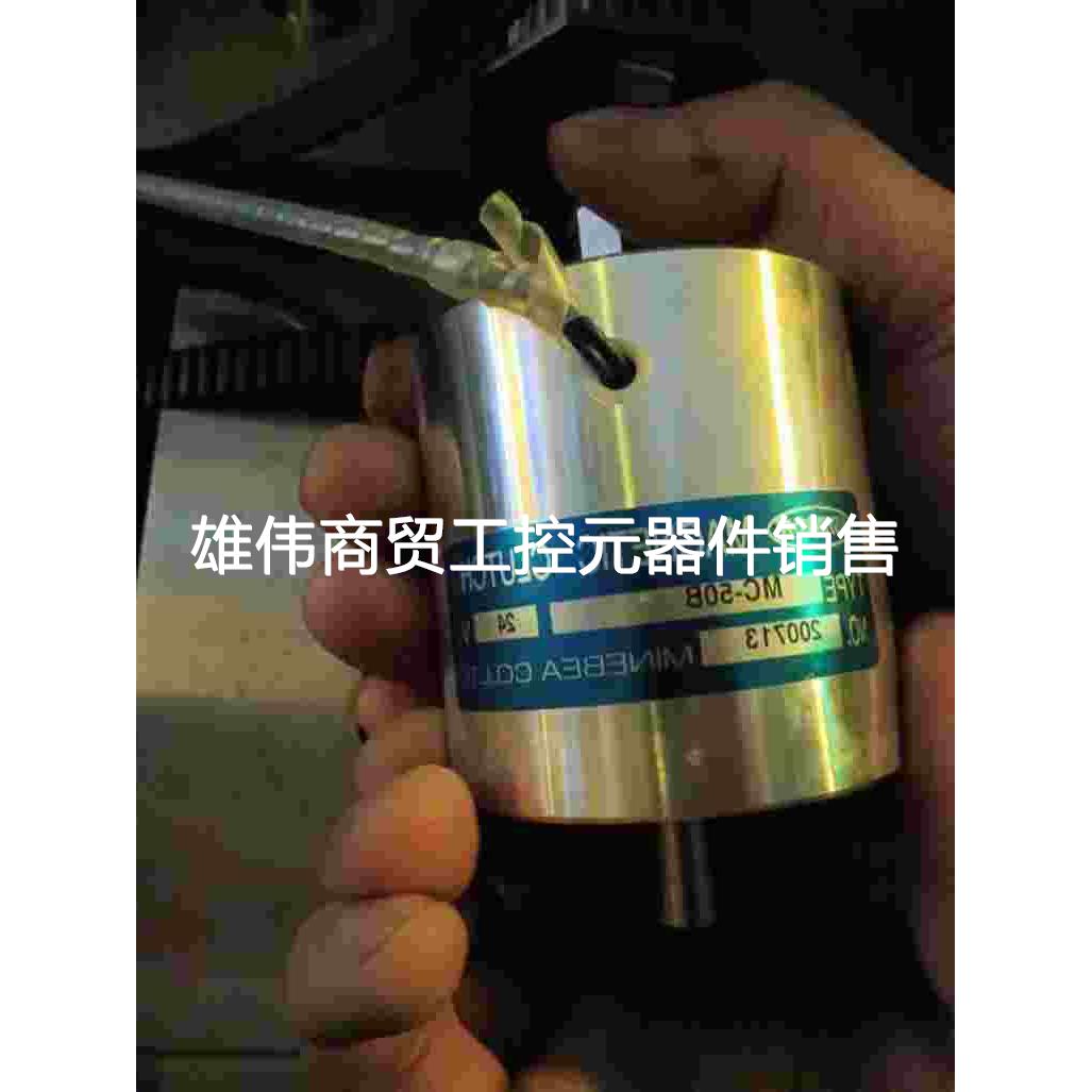 议价HAKUTO伯东思沃贴膜机离合器 MC-50B实物拍摄拍前