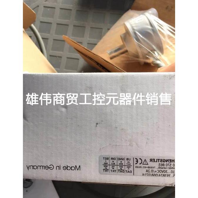 议价亨士乐0570865 AR62/1212EL.7XSGB-K0:6115编码器议价