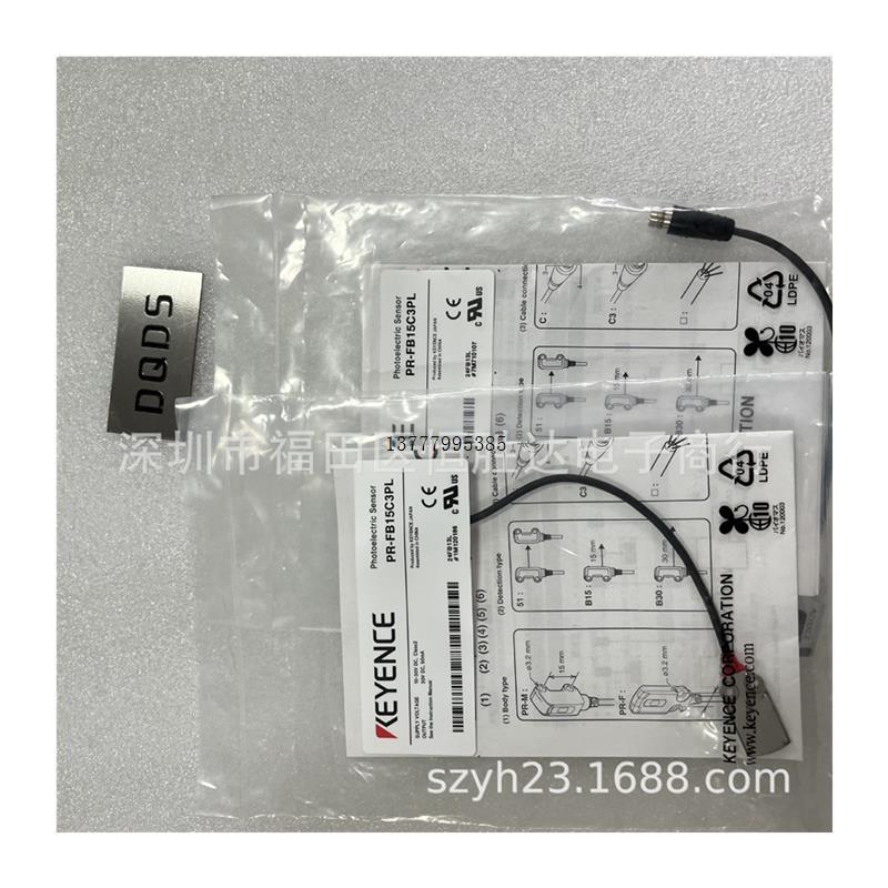 议价 传感器  PR-M51C3PL PR-FB15C3PL PR-FB30C3PL PR-M51C3PD