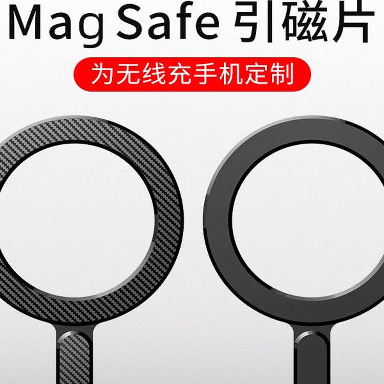 Spigen 手机磁吸贴片轻薄magsafe引磁片车载支架磁吸环苹果三星