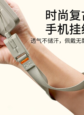 Spigen 复古手机挂绳Classic LS 适用于苹果iPhone17ProMax/16/15