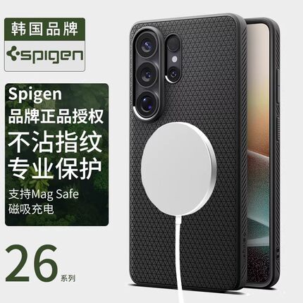 Spigen 适用于三星S26 Ultra手机壳新款Mag Fit磁吸保护套s26+高级感男女商务外壳软轻薄时尚气囊壳全包防摔