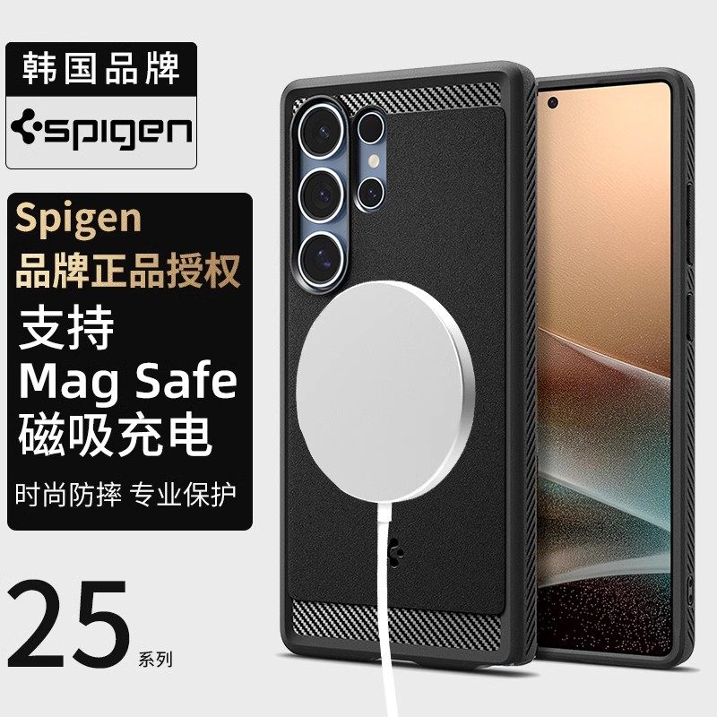 Spigen 适用于三星S25 Ultra手机壳新款s25+全包防摔保护套磨砂外壳气囊不沾指纹防滑保护壳