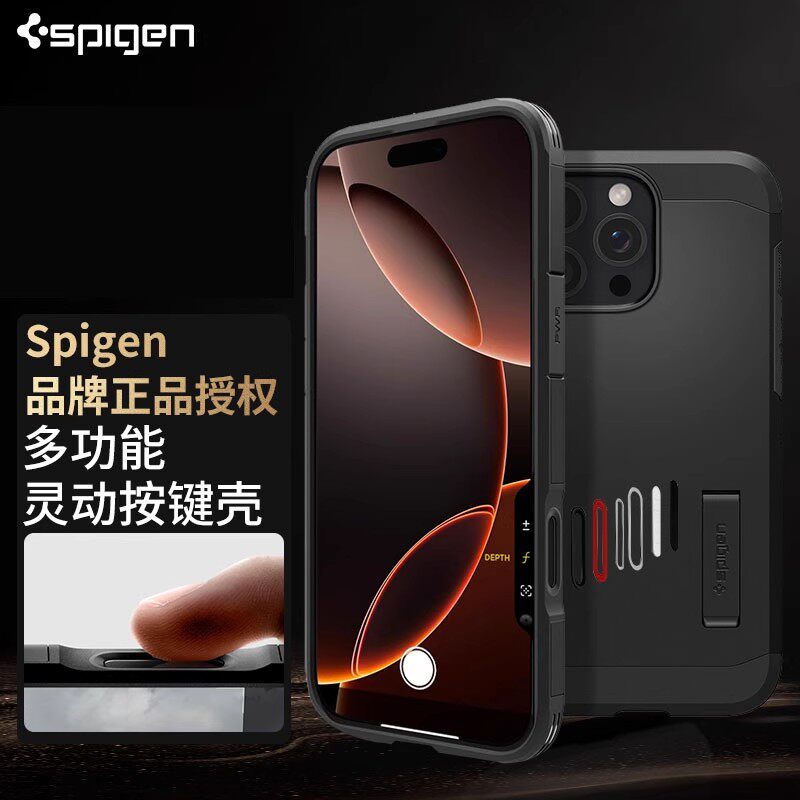 Spigeniphone16手机壳防摔保护套