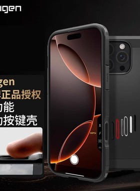Spigen适用于苹果iphone16Pro Max手机壳触摸16pro防摔保护壳Mag Fit铠甲磁吸全包【灵动触控按键相机控制】
