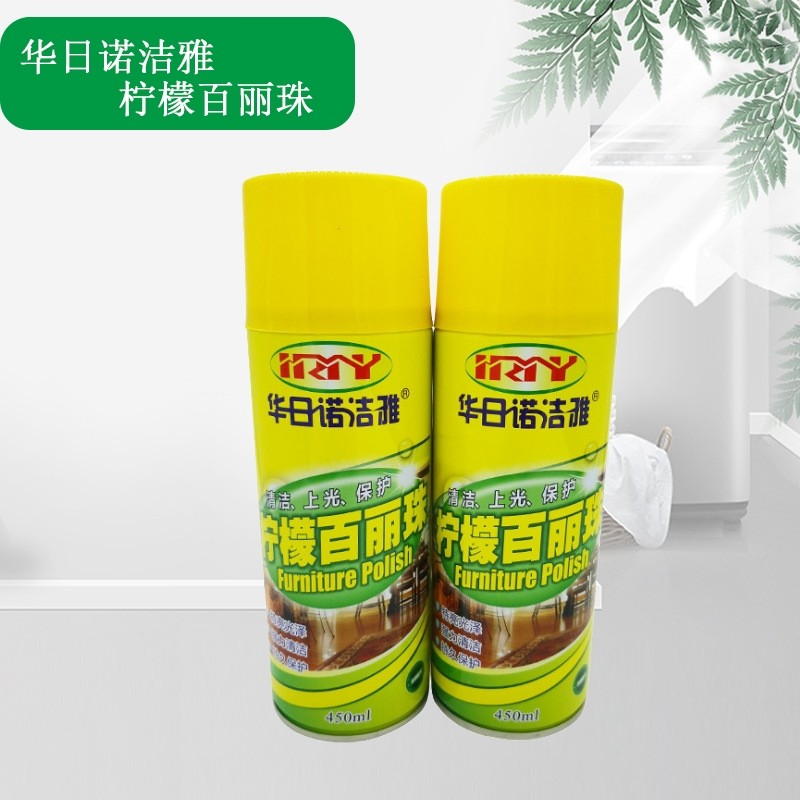 华日诺洁雅 柠檬百丽珠真皮皮革车皮座垫家具胶板大理石家私保养