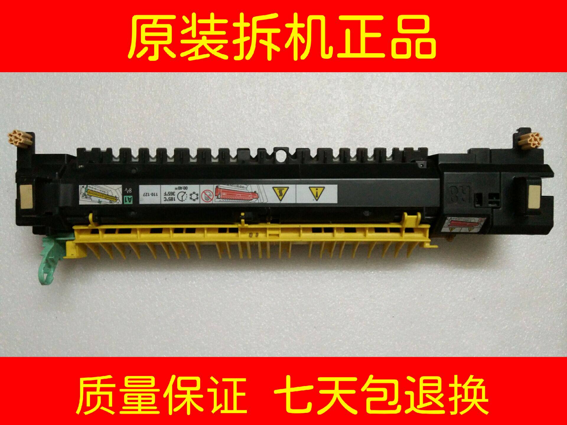 原装富士施乐C3300,2200,2255,2250第三代彩色复印机打印机定影器|ruв категории офисное оборудование/расходные материалы/соответствующие услуги, Другие конторского оборудования, аксессуары, копир аксессуары - от Buy2taobao.com для оказания профессиональной услуги покупки агента Taobao