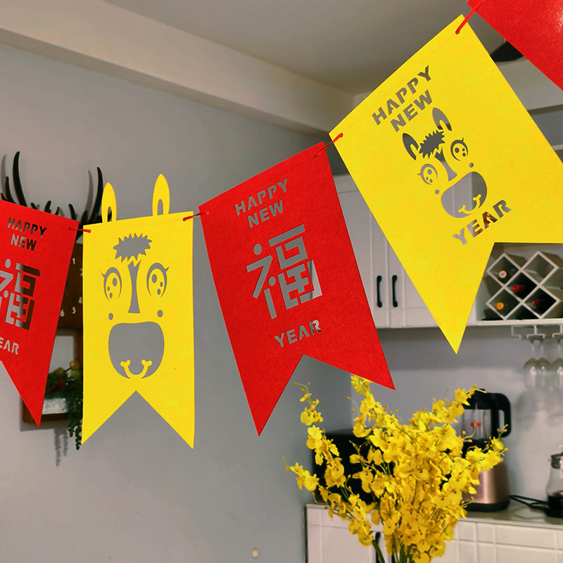 2026马年新年春节卡通拉花吊旗元旦福字生肖马生日装饰儿童房布置