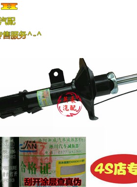 适用帝豪EC7全球鹰GC7海景SC7
