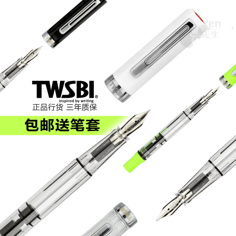 三文堂台湾透明示范送礼活塞上墨