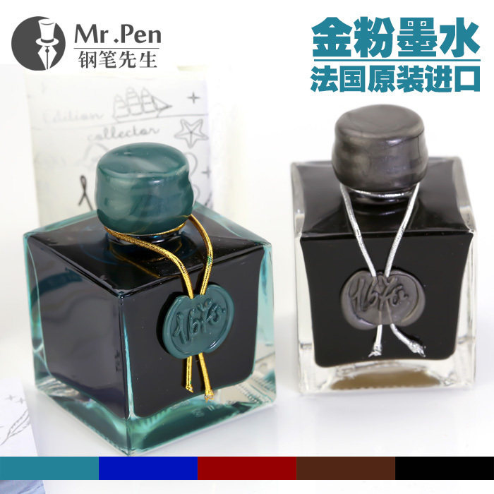 现货法国J. HERBIN金粉限量纪念版1670彩色钢笔墨水祖母绿豆角棕