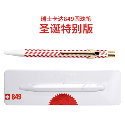 瑞士卡达849系列圆珠笔玫瑰金金色铁灰色铝合金原子笔礼品办公