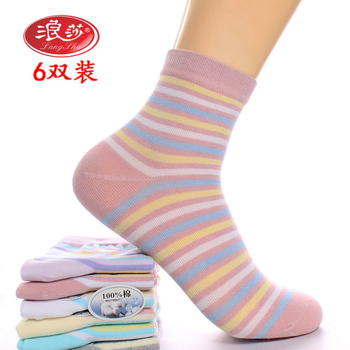 浪莎全棉韩版ins潮风四季中筒袜