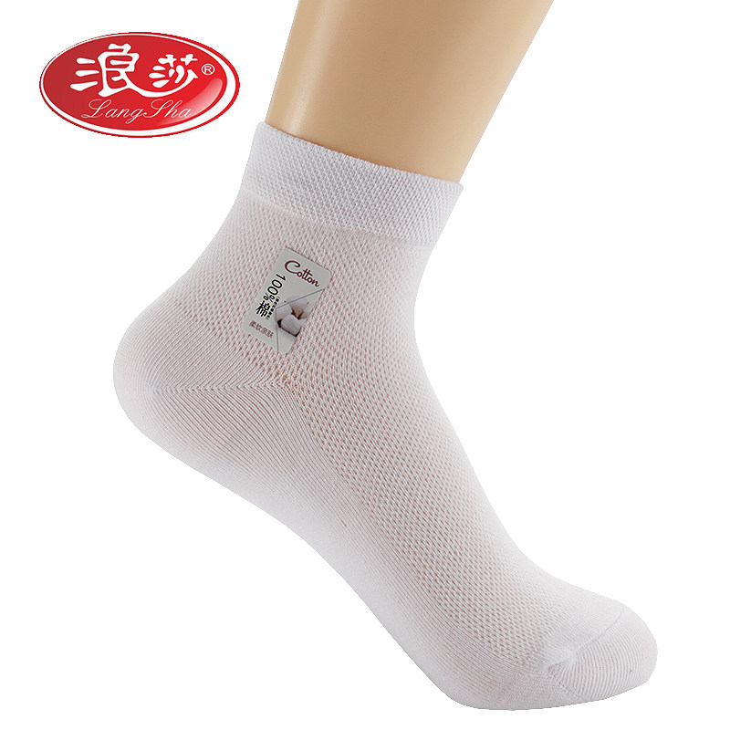 浪莎袜子女士棉袜网眼超薄夏季女袜纯棉韩版短筒全棉透气防臭短袜