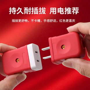 公母对接插头纯铜二孔母插座婚庆监控电源转换头2脚多功能母插头