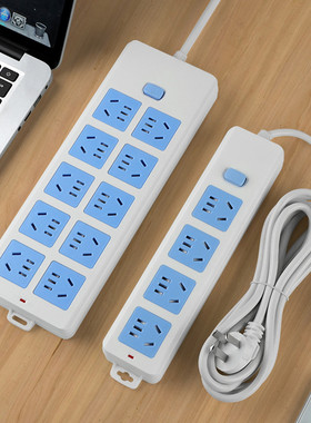 纯铜插座面板排插带线家用电源插排多孔插线板学生宿舍电排长线