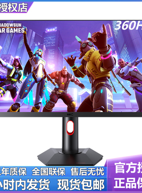 HKC 24.5英寸360HZ职业电竞320游戏电脑FASTIPS屏幕显示器MG25H