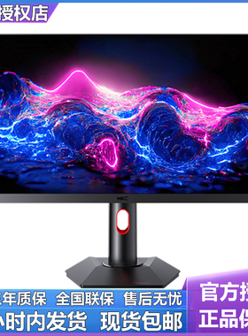 HKC24寸FASTIPS屏2K高清180HZ电竞壁挂240液晶屏外接显示器G24H2D