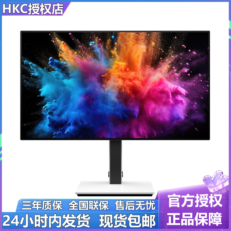HKC27英寸4KNano-ips屏显示器