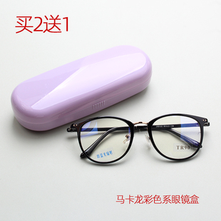 买2送1近视复古眼镜蛤蟆墨镜塑料PC眼镜盒男少女心INS简约收纳盒