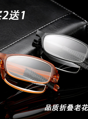 TR90超轻折叠老花镜男女高档便携老光眼镜树脂老花眼镜包邮买2送1