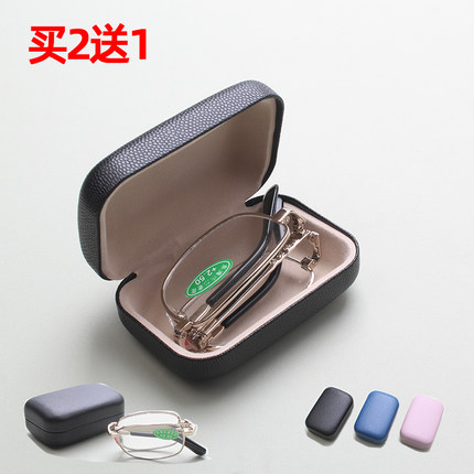 老花镜盒折叠式眼镜盒 便携眼镜盒 折叠老花镜老视镜老光眼镜镜盒