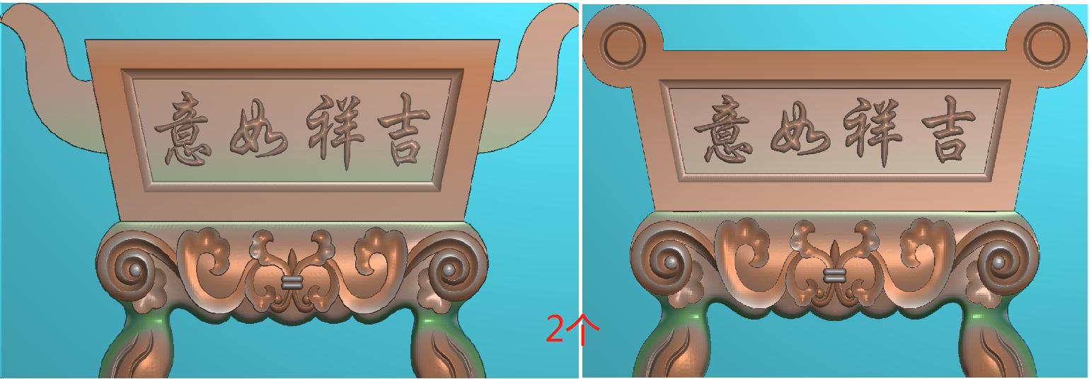 香炉 精雕图浮雕图 墓碑鼎 吉祥如意 阳字 灰度图  石雕图2个