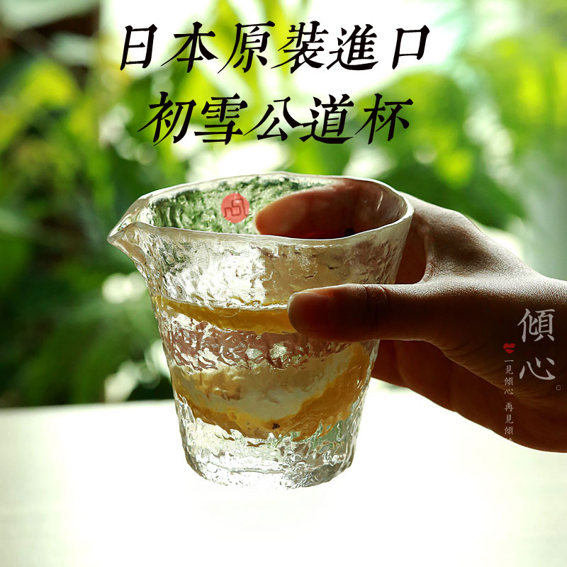 日本原装进口 石塚硝子津轻初雪公杯手工加厚玻璃锤目纹公道杯,餐饮具,公道杯,淘宝优惠券,粉丝福利购,淘宝优惠卷