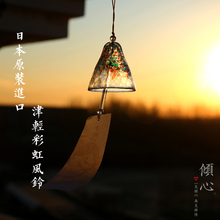 进口 手工风铃 女生生日礼品 日式 门饰挂件 津轻水晶玻璃 日本原装