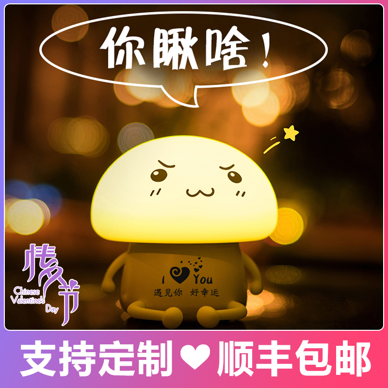 ´´ÒâÀñÎï¶¨ÖÆËÍͬѧŮÅóÓѹëÃÛ×ßÐÄÉúÈÕÀËÂþÆßϦÇéÈ˽ڶ¶Òôͬ¿î