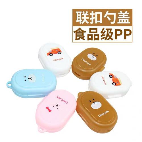 售后新款配件勺子餐具盖子食品级