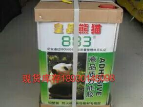 正品 保温钉胶水 万能胶铝塑板 防火板胶水 皇品熊猫883胶水